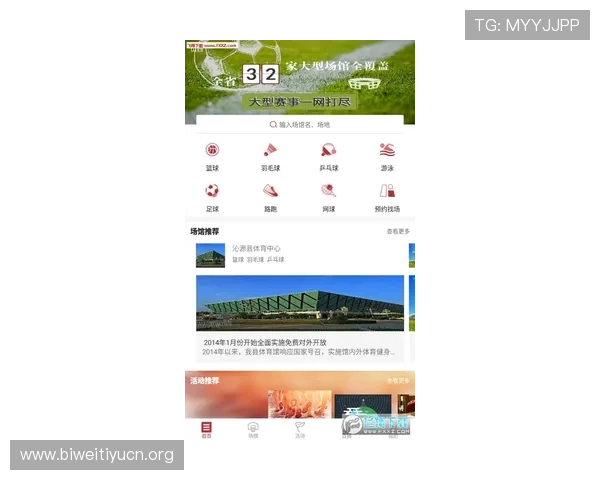 欧博网娱乐app账号注册与登录流程详解,快速开启您的专属娱乐之旅