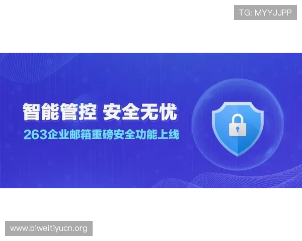 浩瀚体育登陆遇到问题怎么办?详细解决方案助你顺利登录