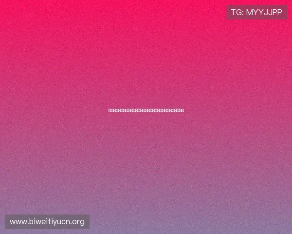 乌拉圭对西班牙比赛网络直播链接，足球迷必备的世界杯高清直播资源