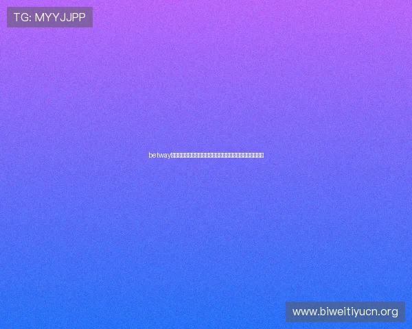 betway官网在线登录遇到问题怎么办,常见故障排查与解决方案推荐 betway官网在线登录遇到问题怎么办,常见故障排查与解决方案推荐